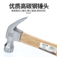 长城精工 251123 木柄羊角锤 24oz