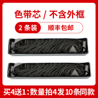 适用爱普生LQ300K色带架芯 LQ300K+ LQ300KII LQ305K LQ305KTII LQ580K+