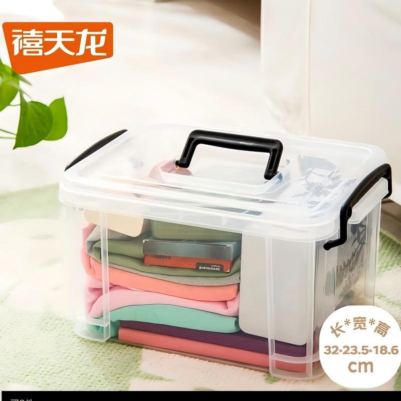 禧天龙(Citylong) X-6641手提箱(透明白) 加厚抗压储物箱家用整理箱多用收纳盒