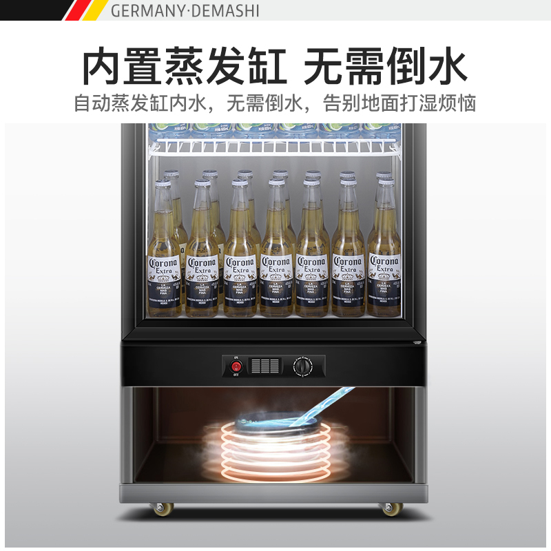 德玛仕 DEMASHI 冷藏展示柜商用立式冰箱 饮料水果啤酒保鲜冷饮柜 单温直冷LG300ZH(五层230升)