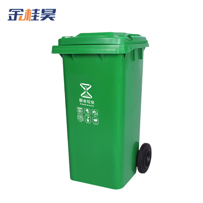 金桂昊 大垃圾桶 360升 个高清大图