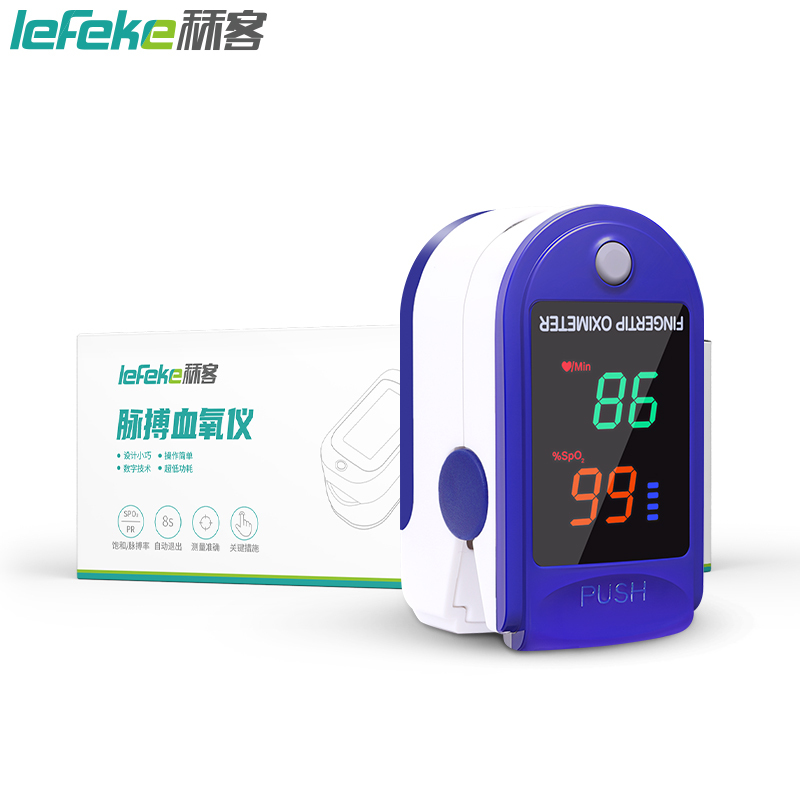秝客(lefeke)血氧仪脉搏手指夹式家用脉氧血氧饱和度检测医用指尖血氧仪