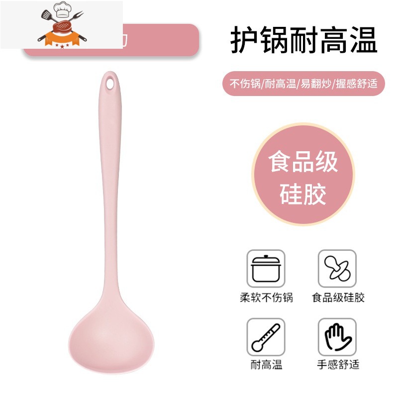 食品级软硅胶铲炒菜铲子不粘锅专用可高温漏勺汤勺子锅铲厨具套装 敬平 粉色汤勺