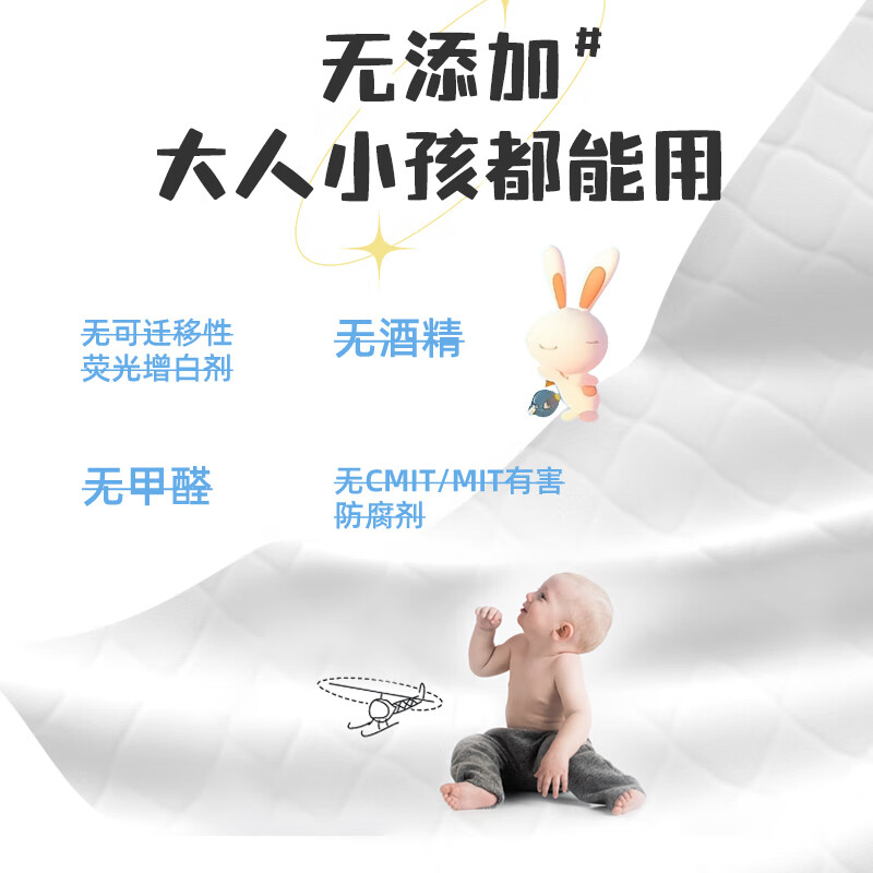 植护花兔乐园卫生湿厕纸 133*180*80片/包* 5包高清大图