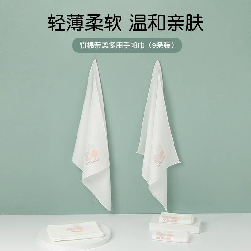俩个宝宝婴儿口水巾棉毛巾洗脸手帕小方巾纱纱布儿手绢巾夏季薄款超软宝宝