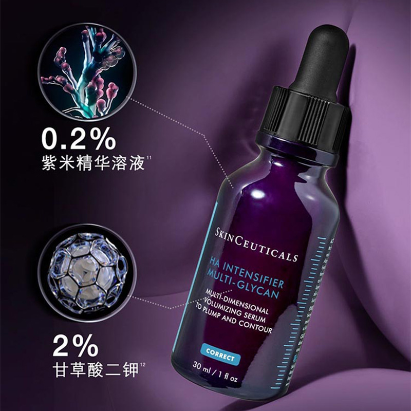 修丽可精华液润泽肌肤抗皱淡纹赋颜丰盈紫米精华30ml(包装随机)高清大图