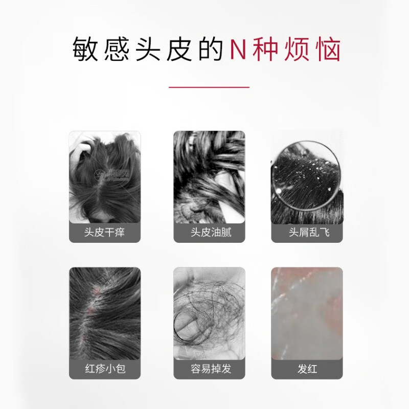 舒蕾 轻润丝滑 护发素 430ml高清大图