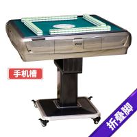 兴乐全自动麻将机 可折叠 家用 棋牌室 麻将桌 新款四口机 USB手机充电补40元