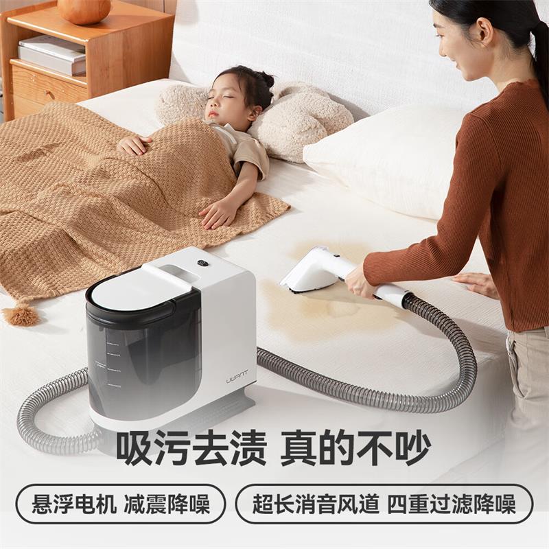 uwant友望布艺沙发洗地毯清洗机 喷抽吸一体家用洗地毯机沙发床垫窗帘清洁神器 BY2305高清大图