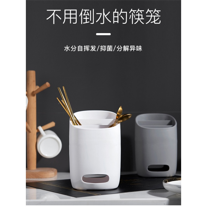 沥水筷子架笼子家用筷筒厨房烘焙精灵放收纳盒的筷子筒托勺子桶架筷篓简约 冰川灰带硅藻泥板