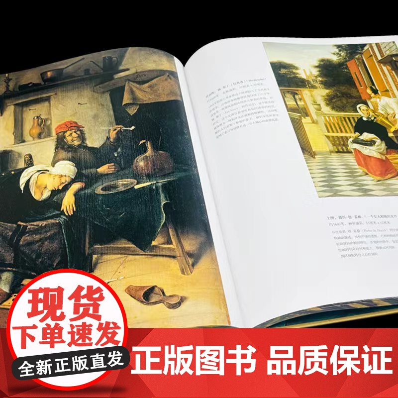 [央视网]我的艾尔米塔什+艾尔米塔什博物馆 珍藏纪念版 艾尔米塔什系列 [俄] 米哈伊尔 彼奥特罗夫斯基 中南大学出版社高清大图