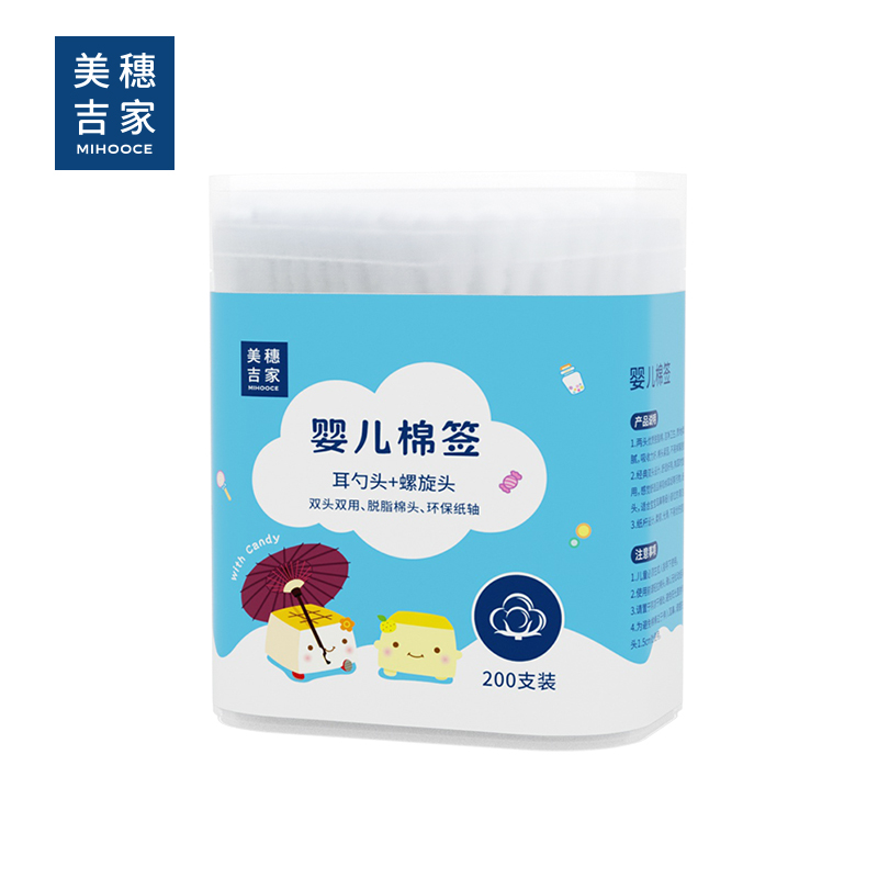 美穗吉家 双头婴儿棉签200支盒装