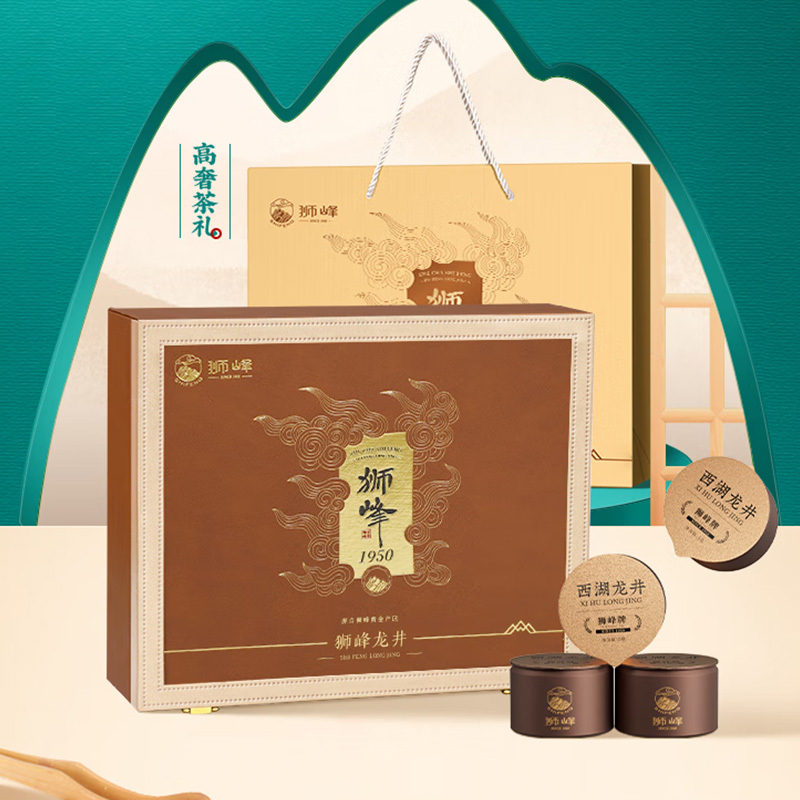 狮峰牌绿茶西湖龙井茶叶大观1号明前特级精品礼盒100g