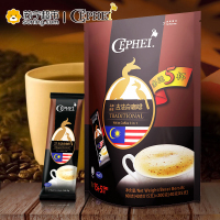 奢啡奢斐CEPHEI进口古法20条800g/袋三合一速溶白咖啡奢斐CEPHEI出品