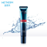 温碧泉(WETHERM)男士激能醒肤紧致眼霜20g 乳状眼部精华 男士眼霜 补水控油 紧致 淡化黑眼圈 眼袋 护肤化妆品