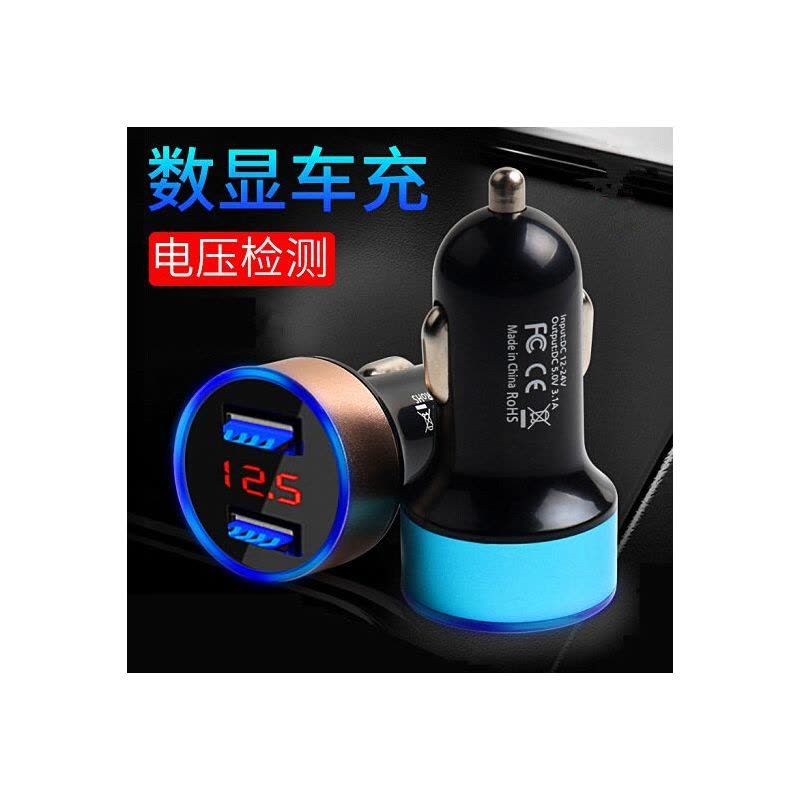 车载充电器多功能多用双usb点烟器转换头一拖二12-24v手机充电头|[黑色]车载充电器 单独充电器图片
