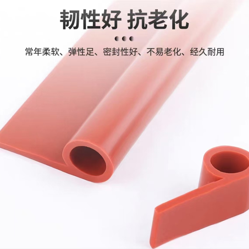 小窝厘 融海橡胶密封条9字型W90×H50×δ5mm三元乙丙橡胶高清大图