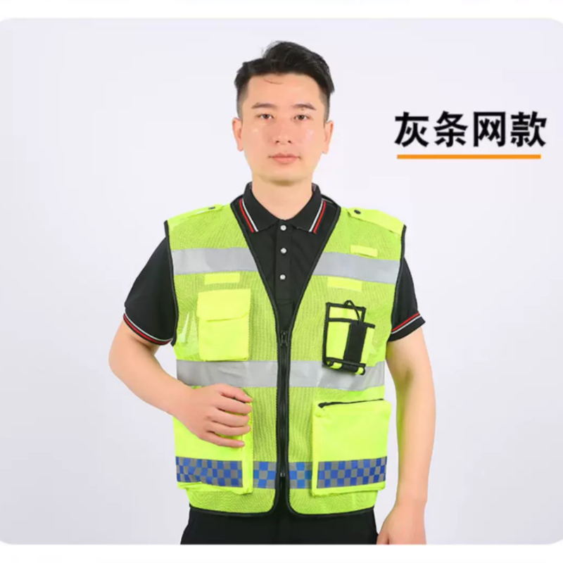 反光背心夏季网格透气款