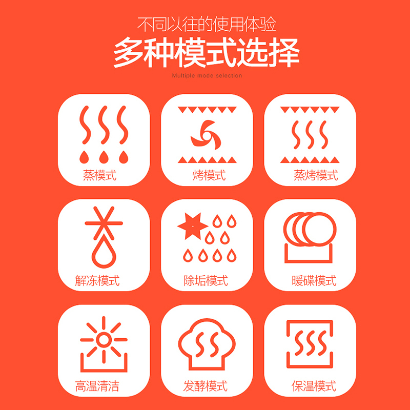 巴科隆(BAKOLN)嵌入式蒸烤箱BK56C蒸箱蒸烤箱嵌入式蒸烤箱家用大容量蒸炉蒸烤二合一体机可蒸可烤