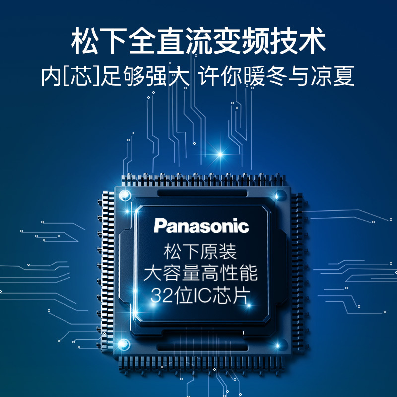 松下(Panasonic)1匹二级能效变频冷暖纳诺怡X净化除菌味中央空调一拖一风管机E9D0AR2BD 包基础安装高清大图