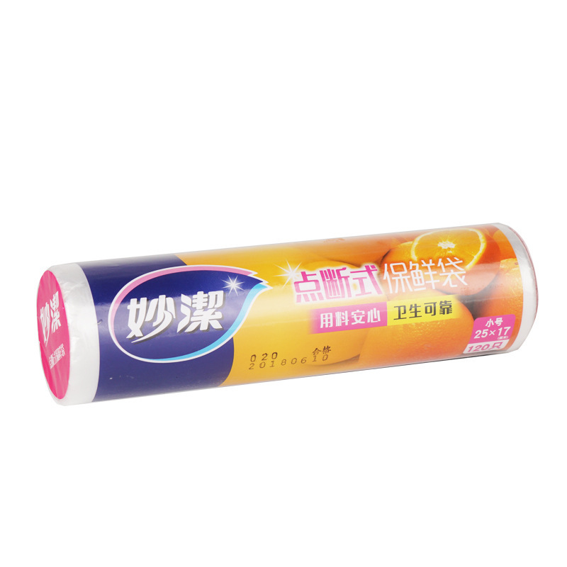 妙洁保鲜袋一次性大号点断式保鲜袋微波炉冰箱家用保鲜袋 大号 35cm*25cm 单卷装