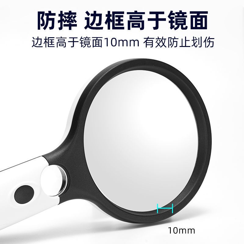 10/20/带led灯高清放大镜手持老人阅读儿童学生高倍100|2颗LED灯(90mm大镜面)