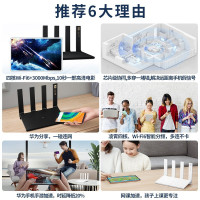华为AX3 PRO 千兆路由器四核pro全千兆端口家用双频光纤大户型智能路由5g无线千兆端口 家庭路由企业路由升级款