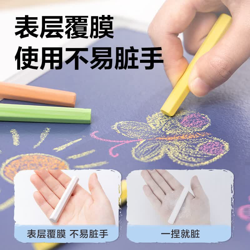 得力MB432 白色粉笔 50支/盒高清大图