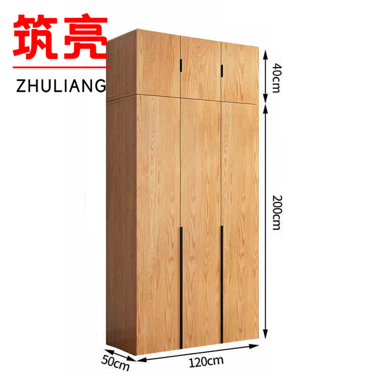筑亮 衣柜 120*50*240cm 台高清大图