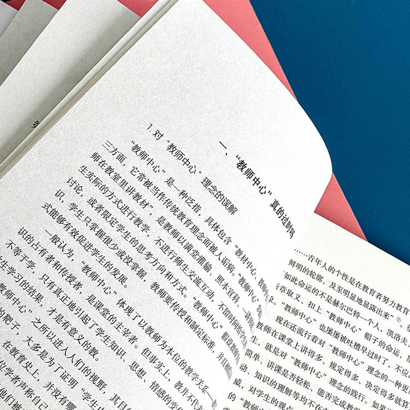 [正版]以学习为中心 教学设计新思维实践指导策略 崔佳 大夏书系有效教学情分析学习目标评价中小学教师专业成长内功练教学高清大图