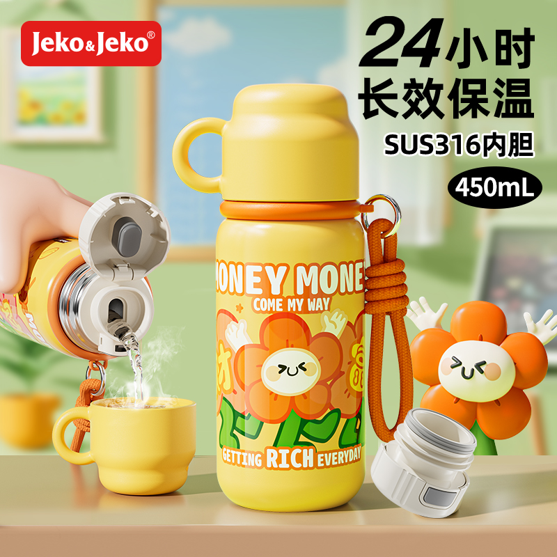 JEKO&JEKO 儿童弹盖保温杯直饮水杯水壶小学生幼儿园男女上学专用