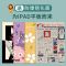 2020新款iPad8保护套10.2软壳mini5苹果ipad5/6防摔pro硅胶Air2壳 牛牛怪兽/无赠品 mini