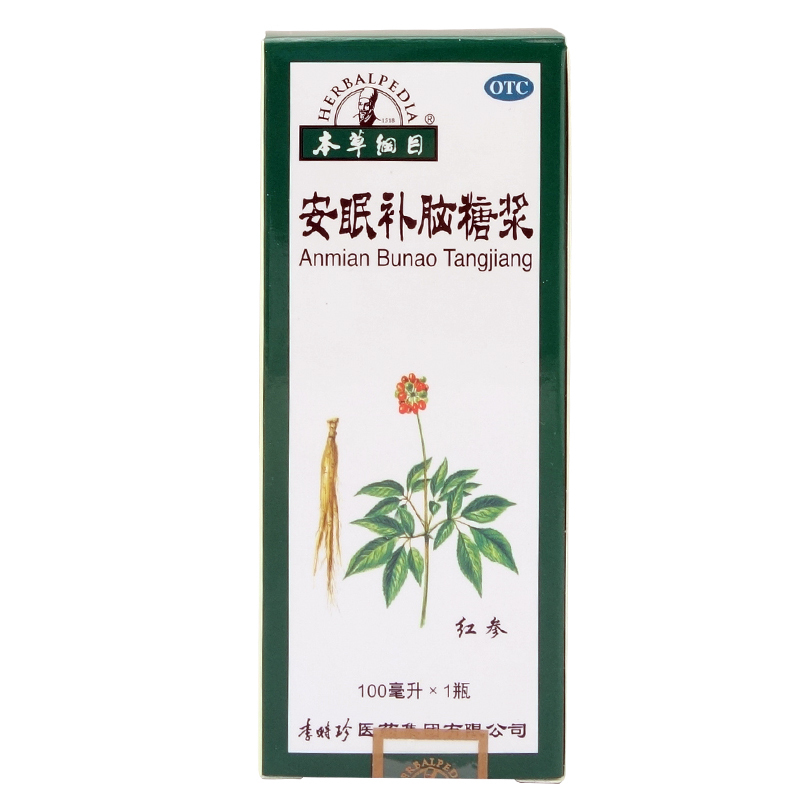本草纲目 安眠补脑糖浆100ml 失眠头昏头痛心慌