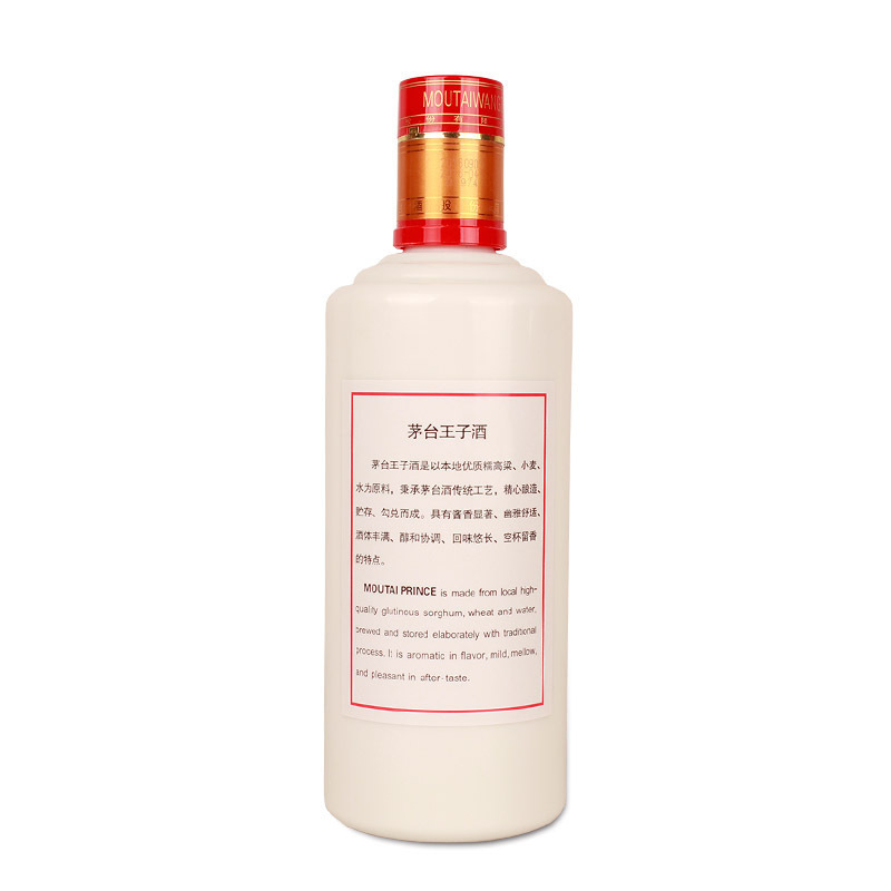 茅台王子酒 贵州茅台王子酒53度500ml*6瓶整箱装酱香型白酒