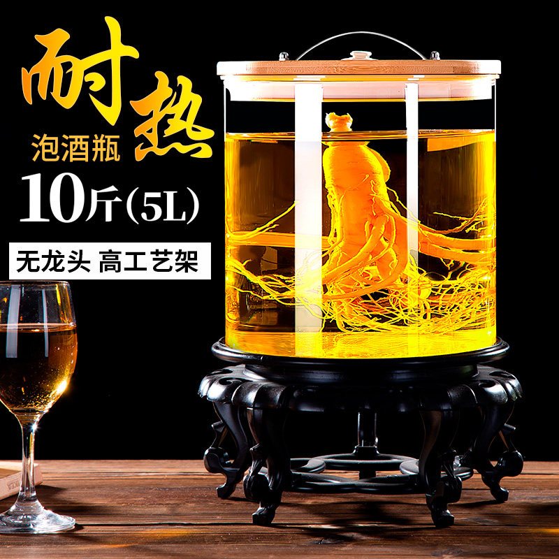 广口泡酒瓶带龙头玻璃瓶酿酒坛子专用泡酒罐家用10斤20加厚密封罐 10斤裸瓶+高工艺架