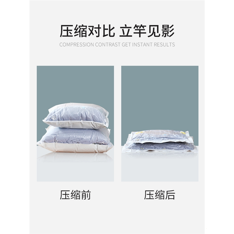真空压缩袋收纳袋法耐特大号棉被子带电泵衣物抽压缩袋