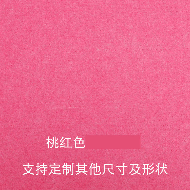 墙毛毡板幼儿园留言板背景墙照片板公告板墙贴背景 桃红色 30*30*0