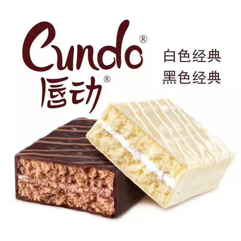 唇动白色经典60g2枚装