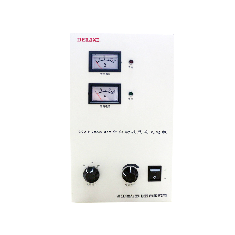 德力西 GCA-H 6-24V/30A 电瓶充电器 直流充电机