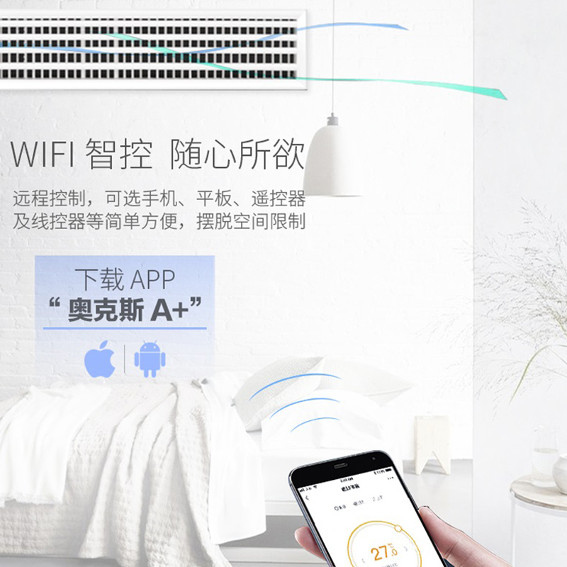 奥克斯一拖四小6匹中央空调家用空调多联机风管机DLR-H145W(G1)变频卡机高清大图