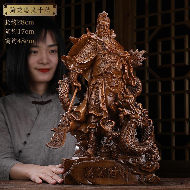 美帮汇骑龙关公像供奉神像摆件关二爷爷佛像武关羽像高清大图