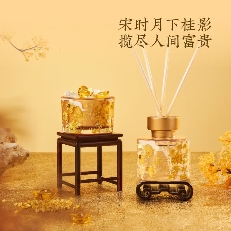 宋朝月下赴桂系列 月中寻桂无火香薰小众卧室内桂花房间小众精致伴手礼120ml无火+扩香石礼盒高清大图
