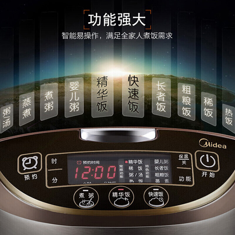 美的5L电饭煲电饭锅大容量预约气动涡轮防溢锅家用电饭煲MB-WFS5017TM[5L旗舰款]