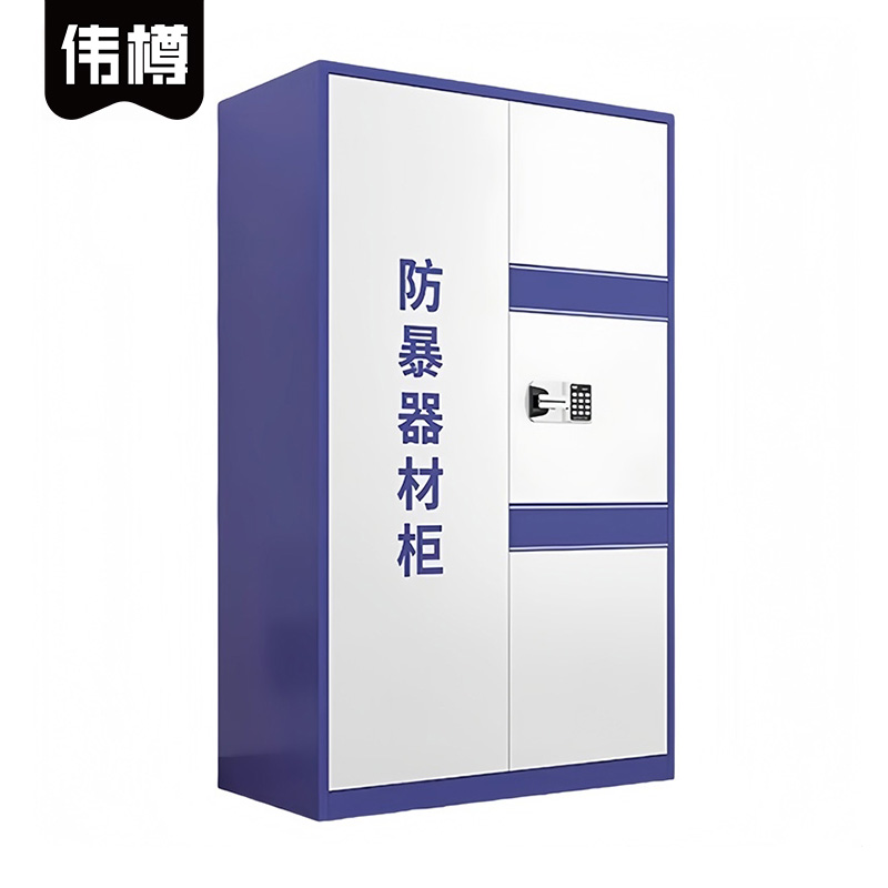 伟樽防暴器材柜单柜(不含器材)密码锁1100*550*1800mm台高清大图