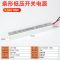 18w(接1米以内灯带) 220v转24v[低压灯条变压器] led灯带条专用220v转24v12伏变压转换器低压电源恒