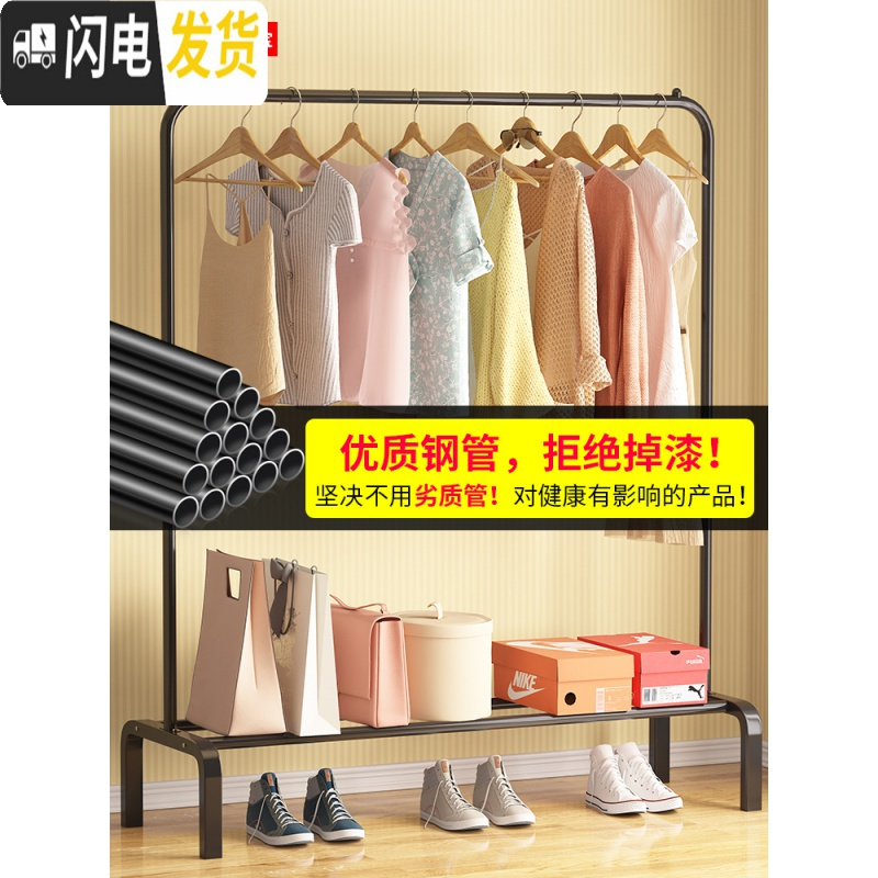三维工匠晾衣架落地折叠室内卧室衣架家用衣帽架阳台晒衣架升降简易挂衣架