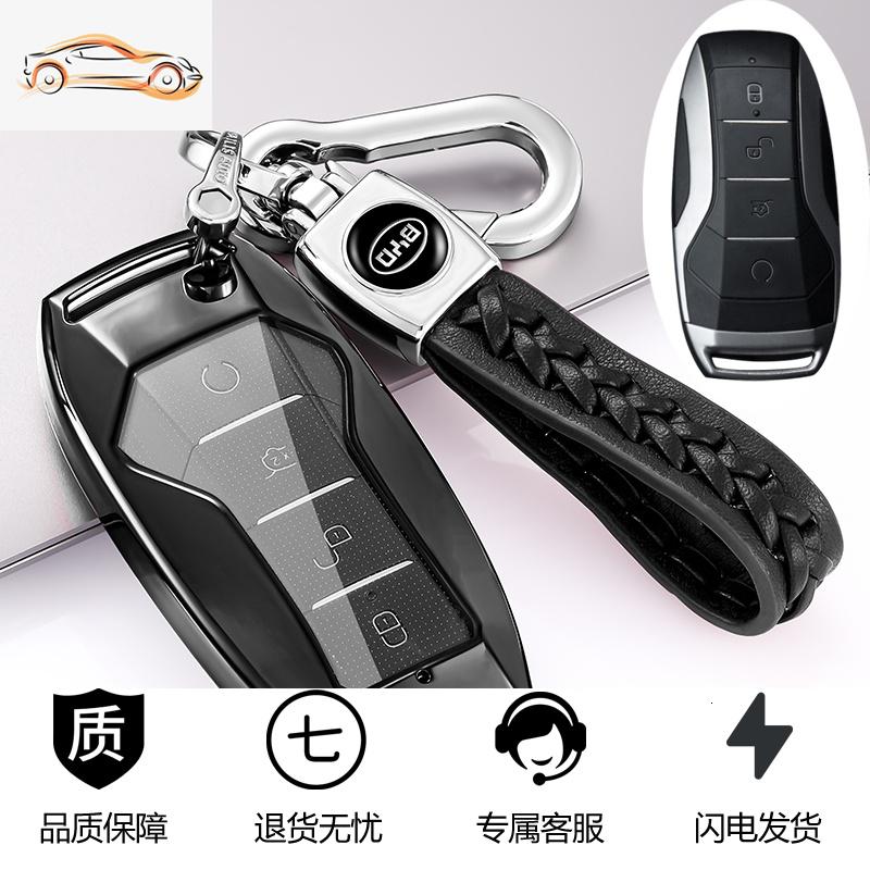 【补贴10%】19-20款比亚迪宋pro钥匙套byd唐二代宋DM秦pro车钥匙包壳高档扣女汽车钥匙包 透明比亚迪A款-炫酷黑【单壳+黑色编织绳双扣】