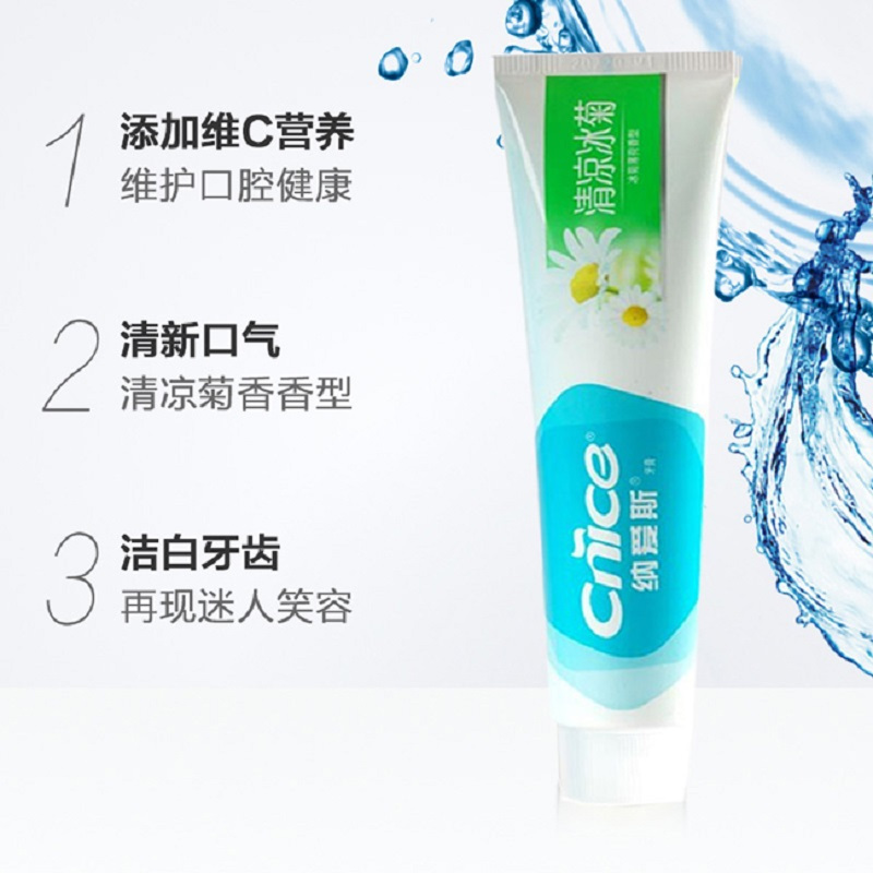 WQSC纳爱斯冰菊薄荷牙膏120g*3支