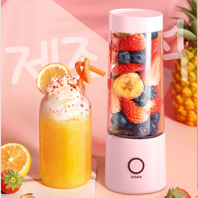 便携式榨汁机小型水果榨汁杯古达家用炸果汁机充电动迷你杯型珊瑚粉