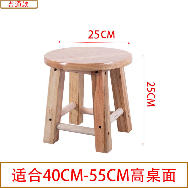 实木凳子家用圆凳子儿童小凳子奶茶店吧台凳全橡木凳高脚凳成人凳 原木25cm高